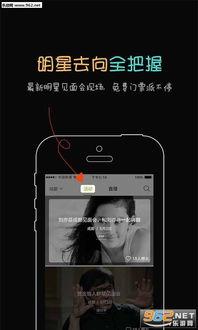 看个片直播下载app最新版,畅享高清影视盛宴