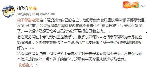 免费热门吃瓜爆料事件,娱乐圈风云再起，真相大揭秘！