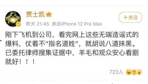 娱乐圈吃瓜文案如何写的,揭秘明星幕后那些事儿